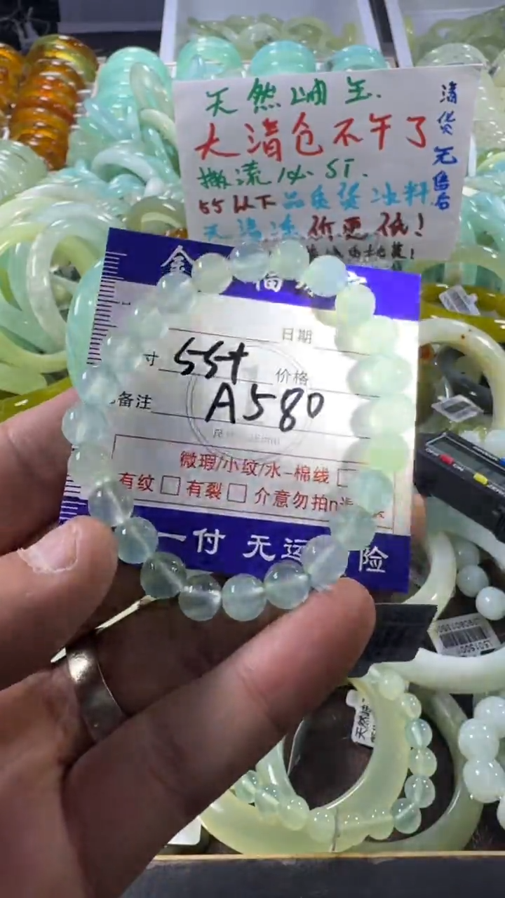 未镶嵌蛇纹石玉手镯1