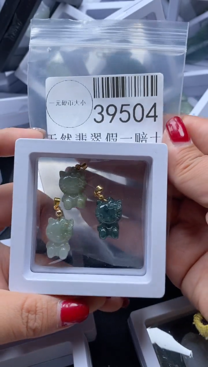 【闪购商品】翡翠吊坠(不含链)未镶嵌39504