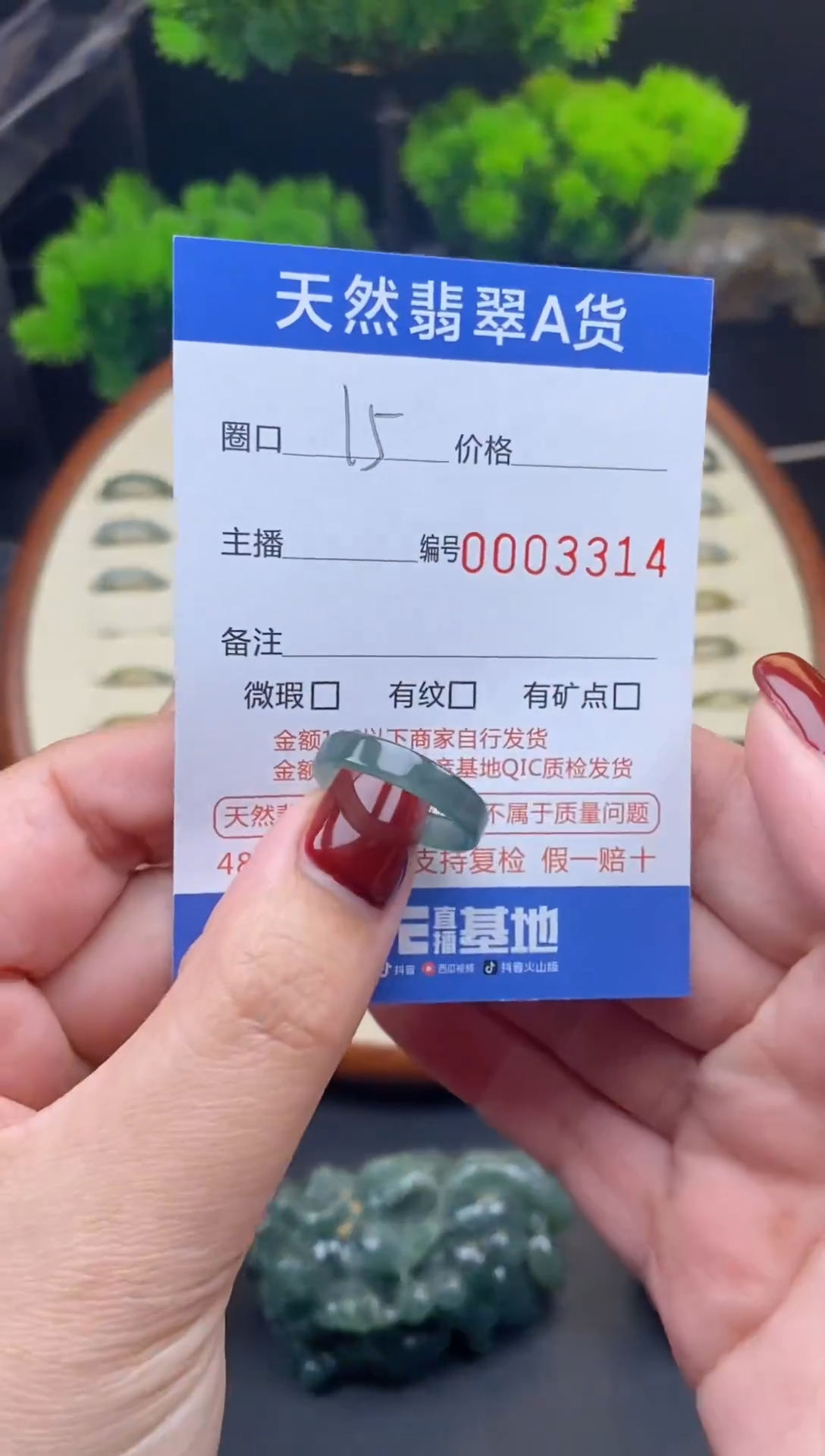 【闪购商品】翡翠戒指未镶嵌翡翠戒圈