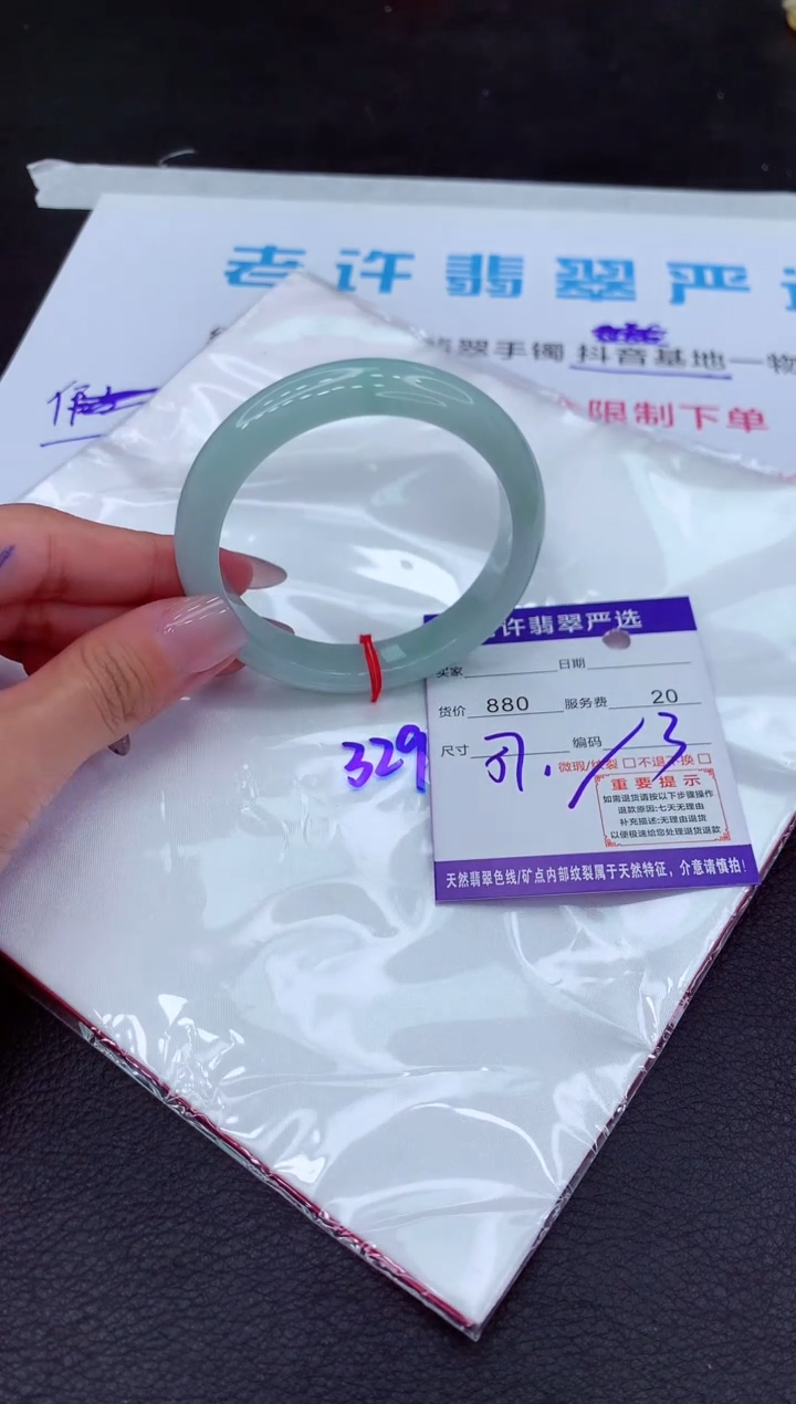 【闪购商品】翡翠手镯未镶嵌11111111111