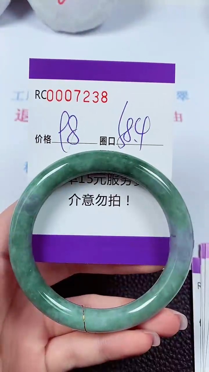 【闪购商品】翡翠手镯未镶嵌00007238