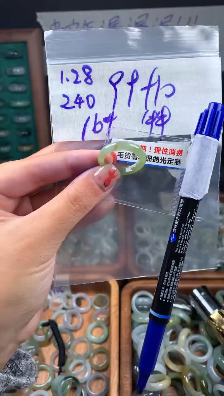 【闪购商品】定制翡翠未镶嵌翡翠109元16#毛货需精细抛光240