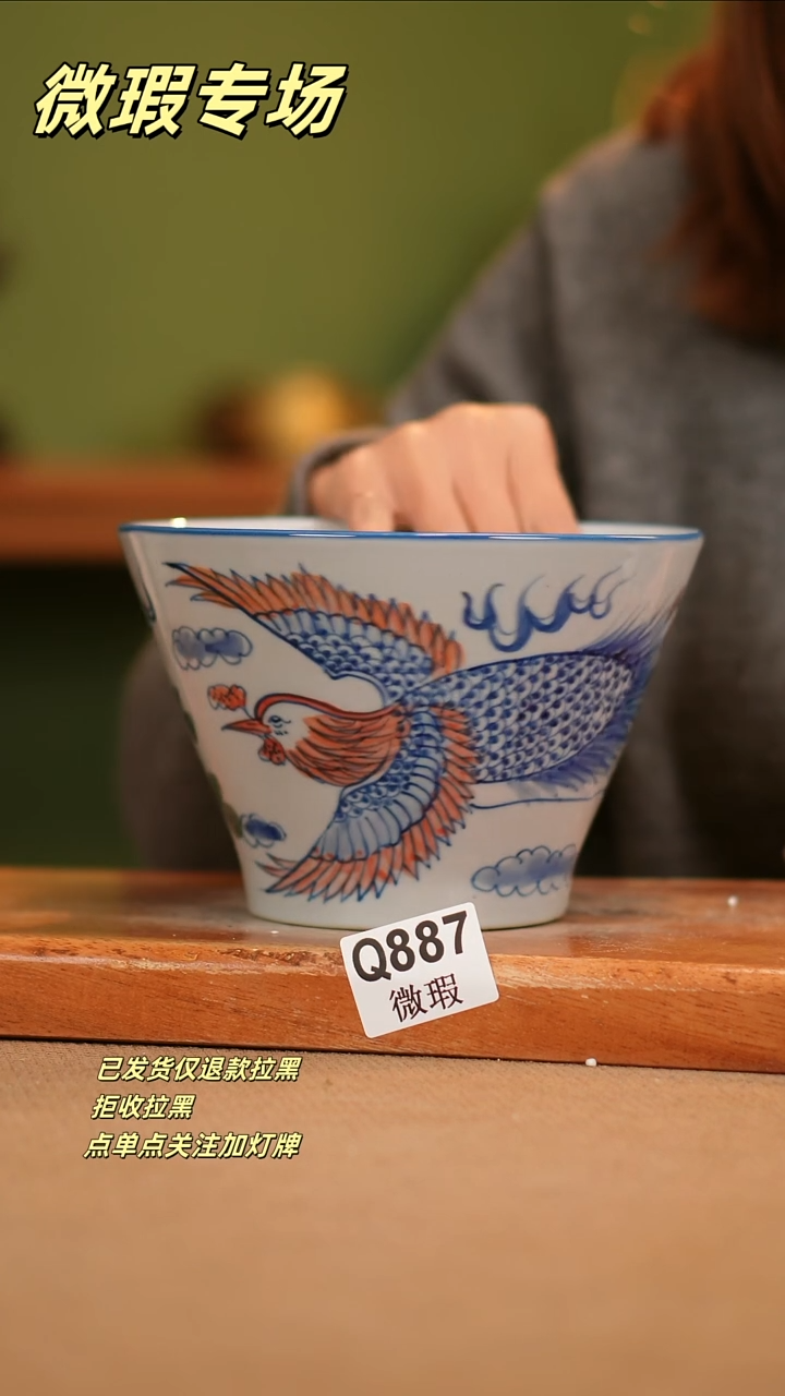 【闪购商品】其他WQ887陶然集器瓷器