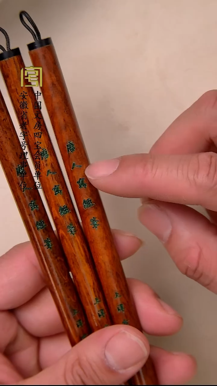 【唐人写经笔  狼毫小鸡距  出锋2.3口径0.8】限时福利发3支