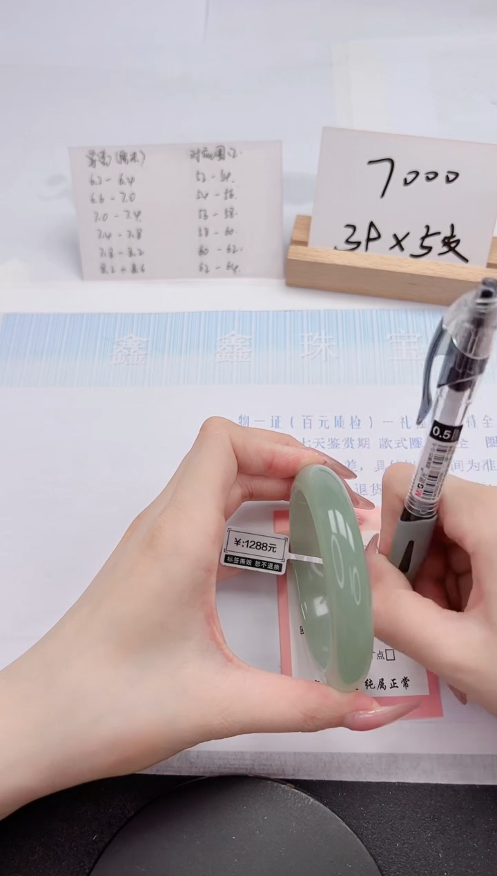 【闪购商品】石英质玉手镯未镶嵌122-58.7