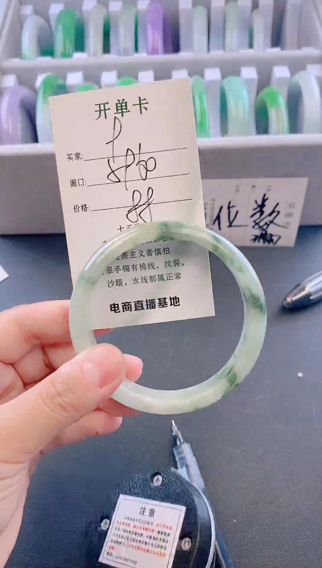 未镶嵌手镯翡翠9