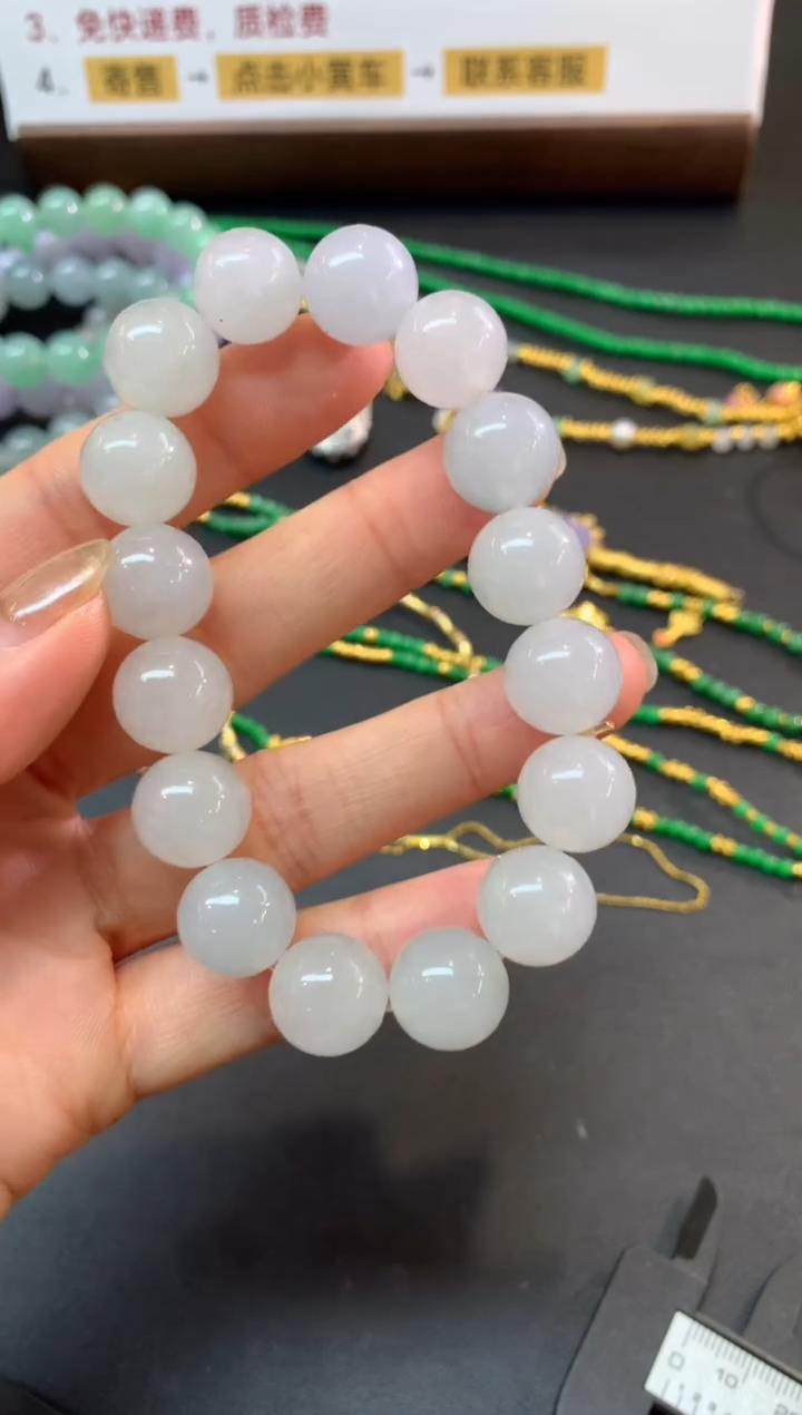 未镶嵌手串翡翠手串|600+30