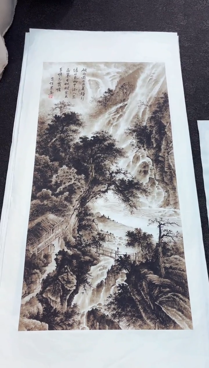 艺品藏臻专属字画链接010