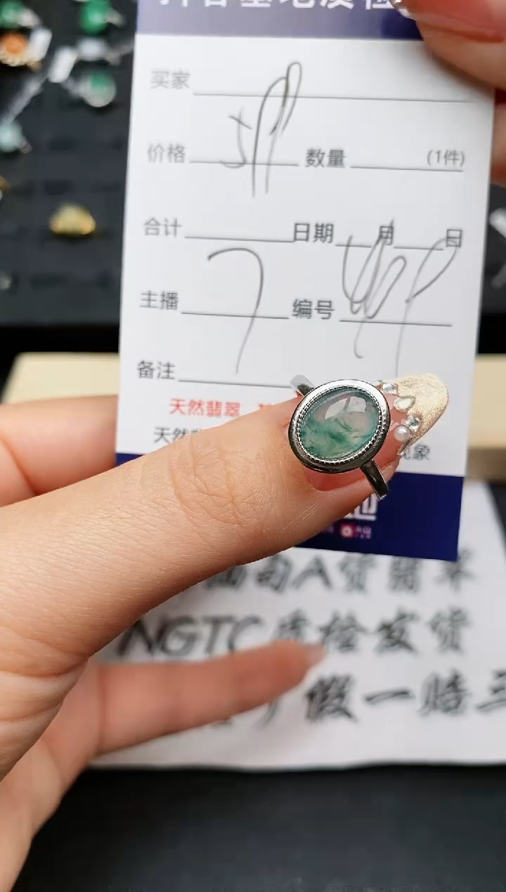 【闪购商品】翡翠戒指银S925镶嵌..............