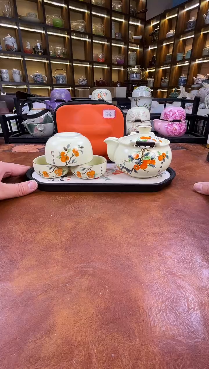 .柿柿如意宝瓶旅行套装+柿子盘