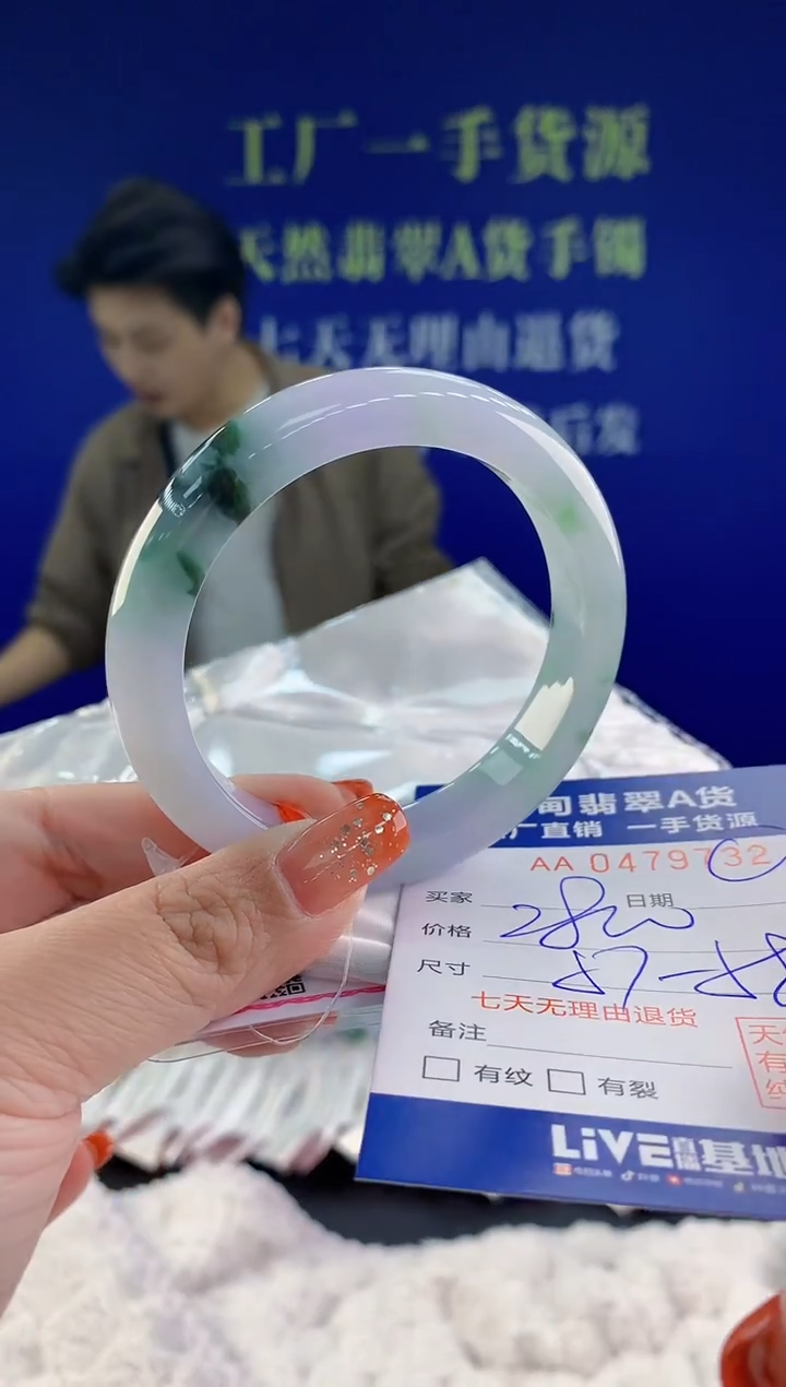 【闪购商品】翡翠手镯未镶嵌天然A货翡翠32