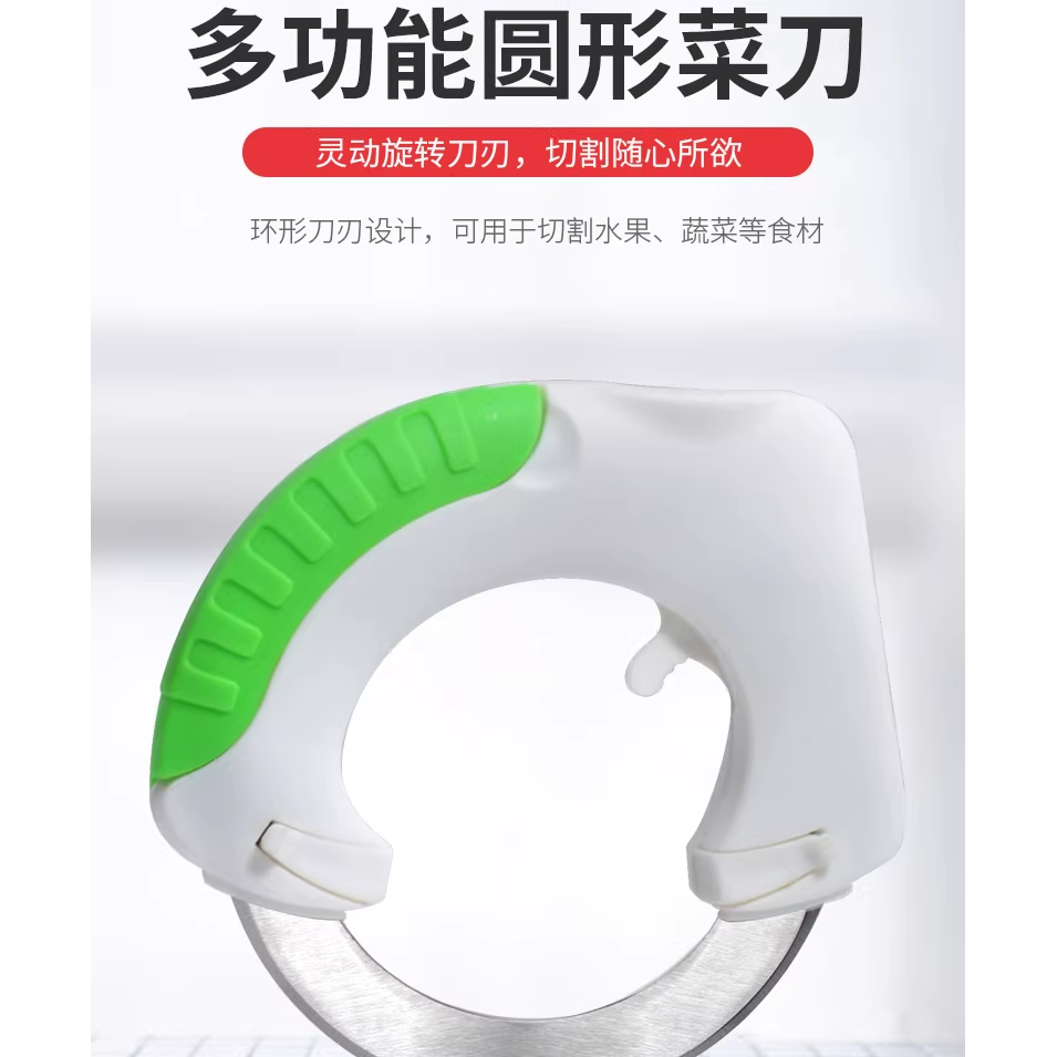 C家切割灵活安全稳定握持舒适环形水果刀