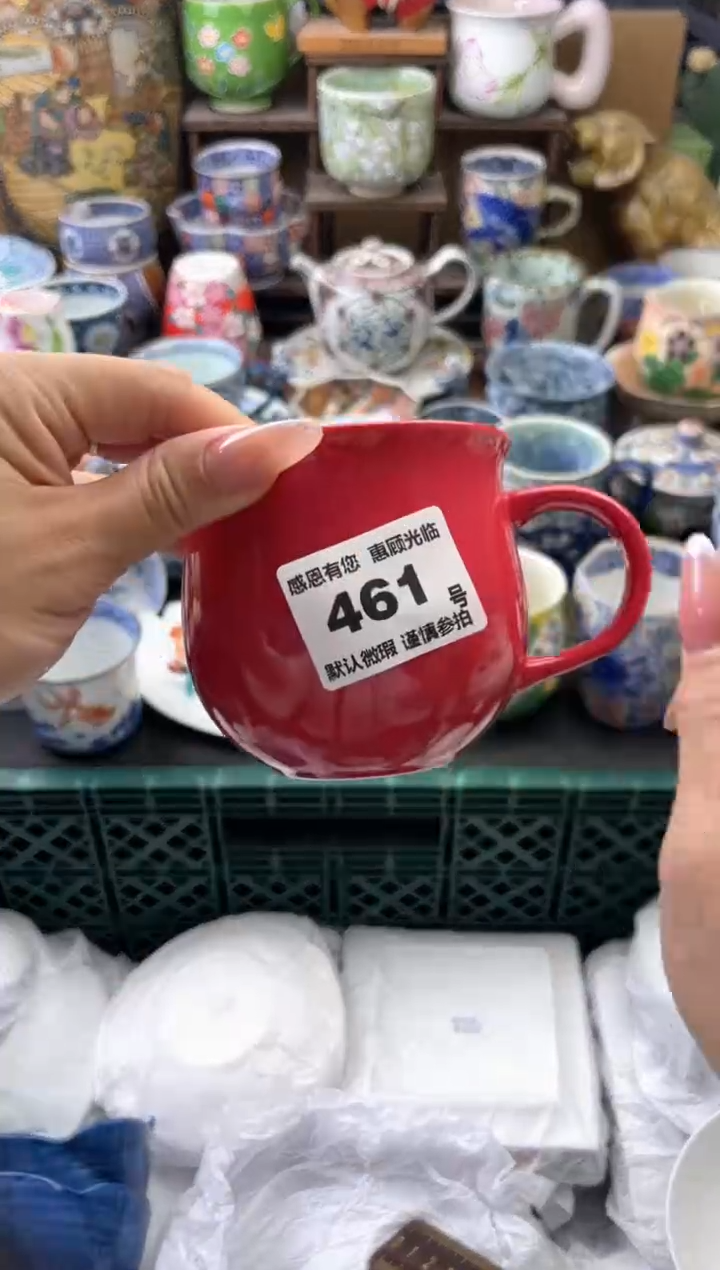 瓷片不****心461号六六工艺品瓷器