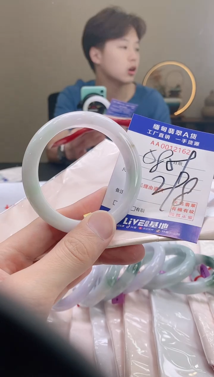 翡翠手镯未镶嵌58.59