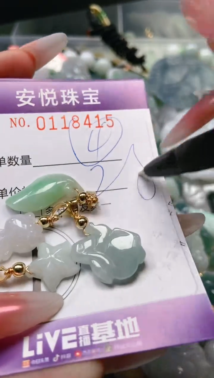 【闪购商品】翡翠颈饰未镶嵌闪购0118415