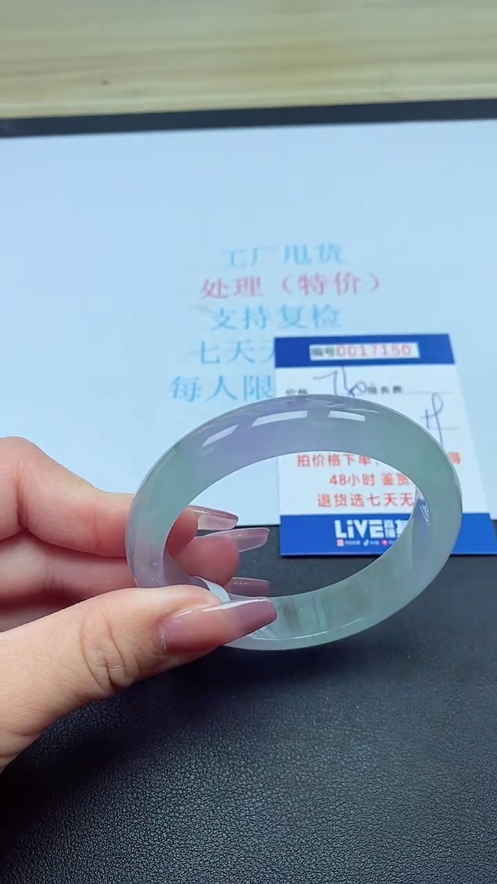 饰品以实物为准0017150