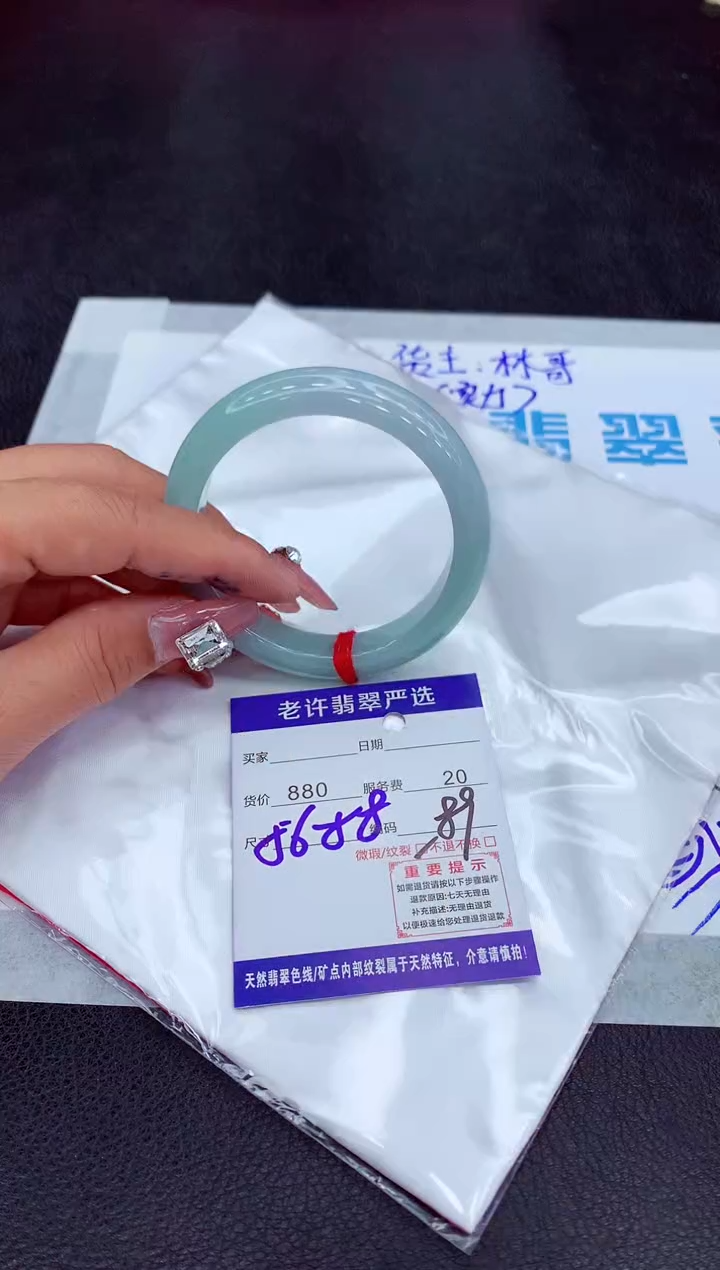 【闪购商品】翡翠手镯未镶嵌11111111