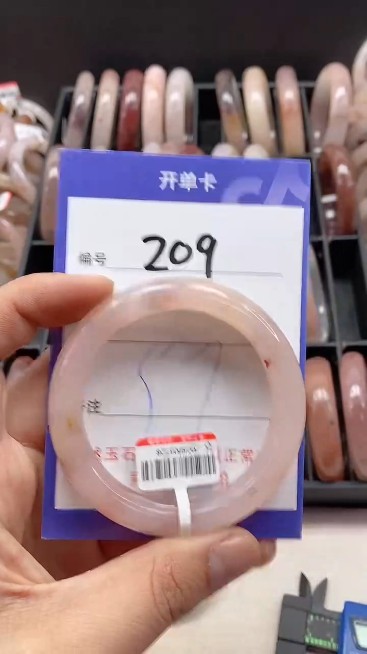 【闪购商品】石英质玉手镯未镶嵌209