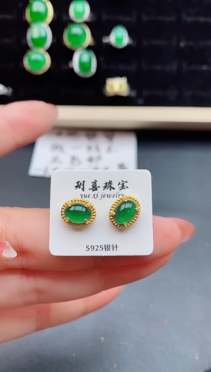 【闪购商品】翡翠耳饰银S925镶嵌58080