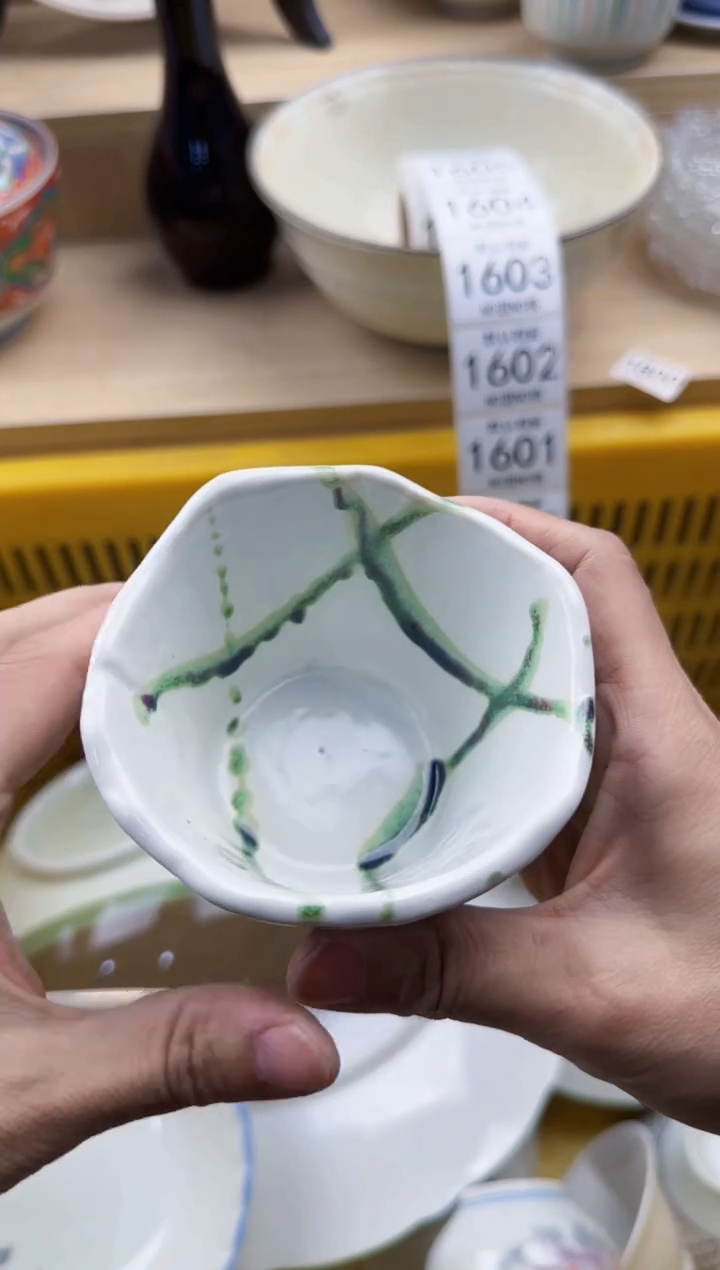 599默认微瑕，满20元包邮