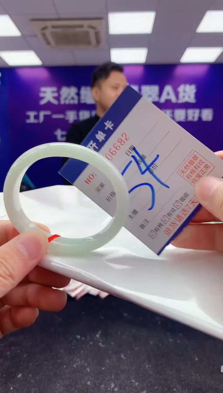 未镶嵌手镯翡翠AAAAAAAAAAAA