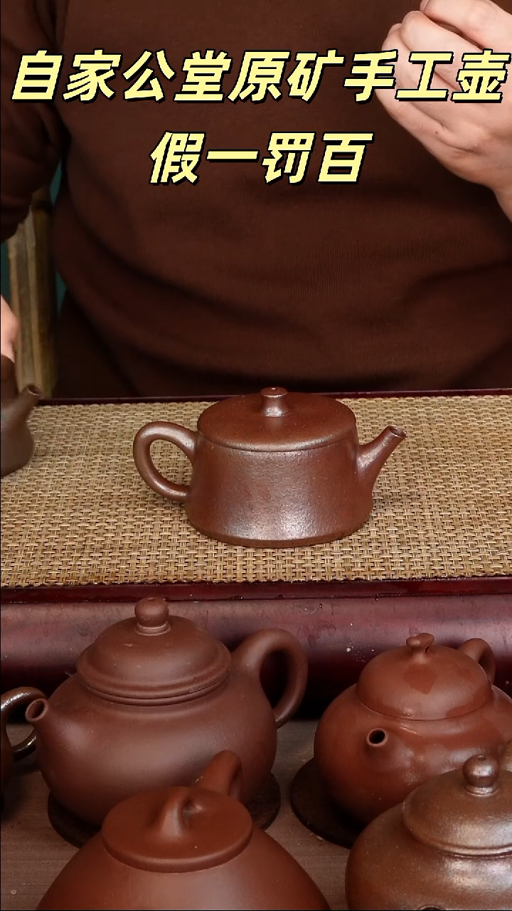 茶壶紫砂古法柴烧云柱