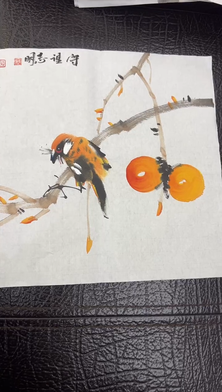 【闪购商品】绘画韩江书画-陈志明2