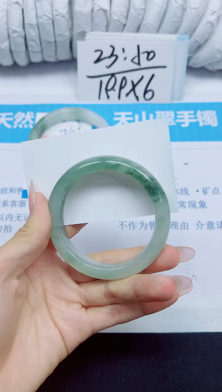 石英质玉手镯未镶嵌269/54