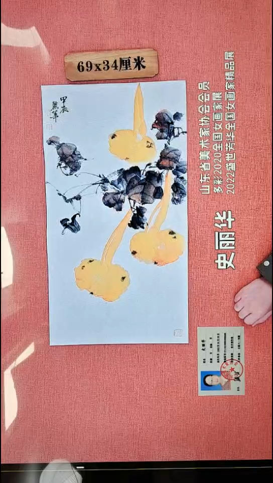 水彩129    史老师作品