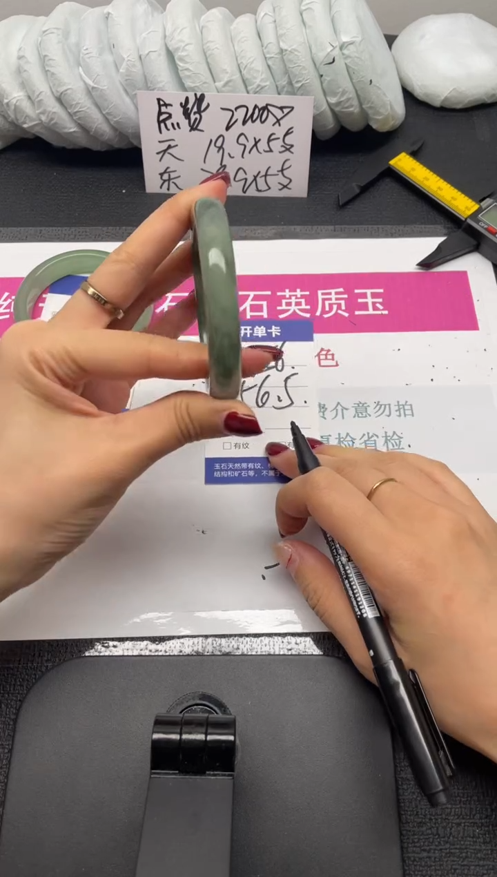 未镶嵌手镯石英质玉156-56