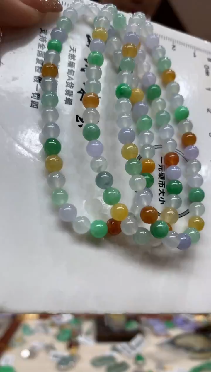 未镶嵌手串翡翠手串多样性发货1件