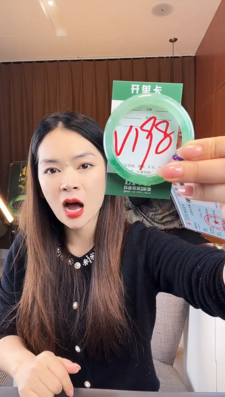 【闪购商品】石英质玉手镯未镶嵌非洲翠