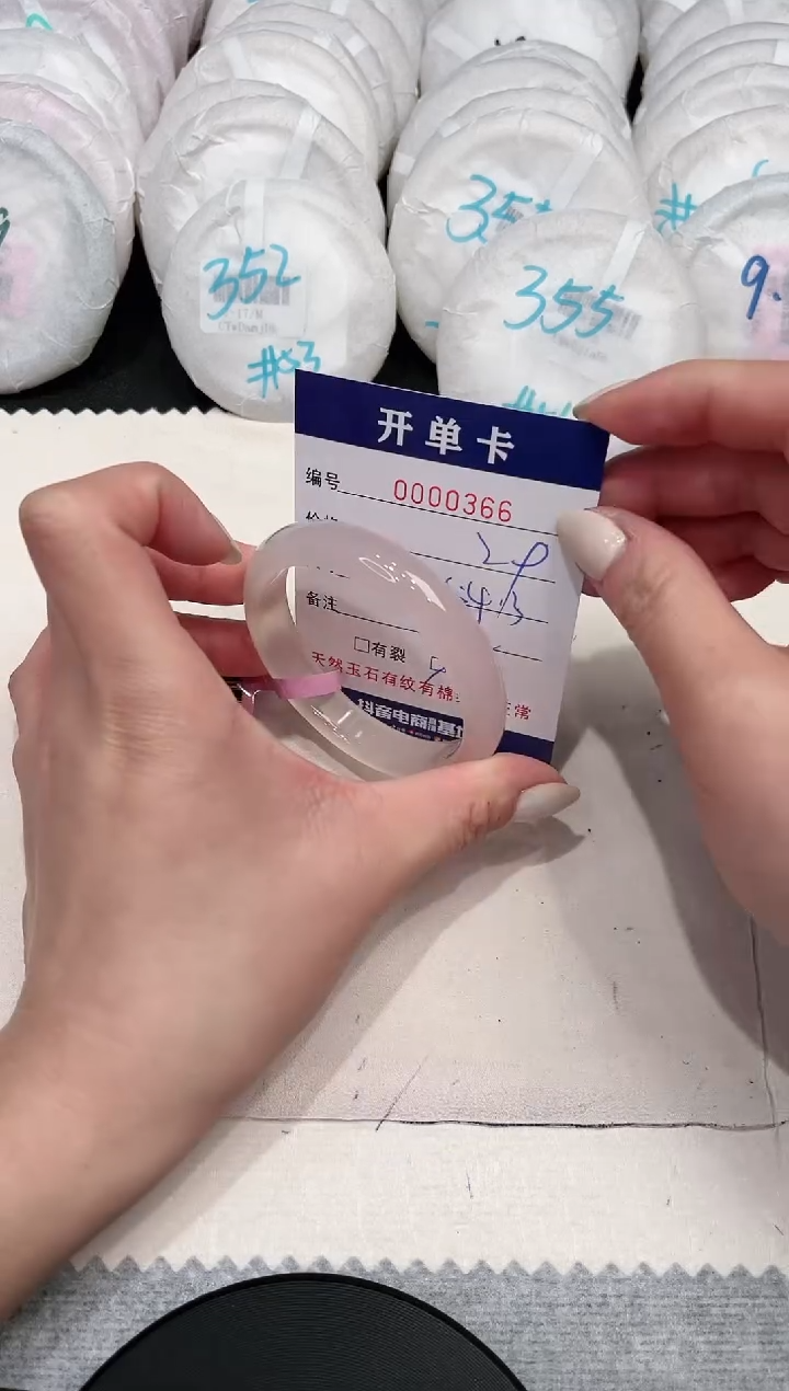 【闪购商品】玛瑙/玉髓手镯未镶嵌366