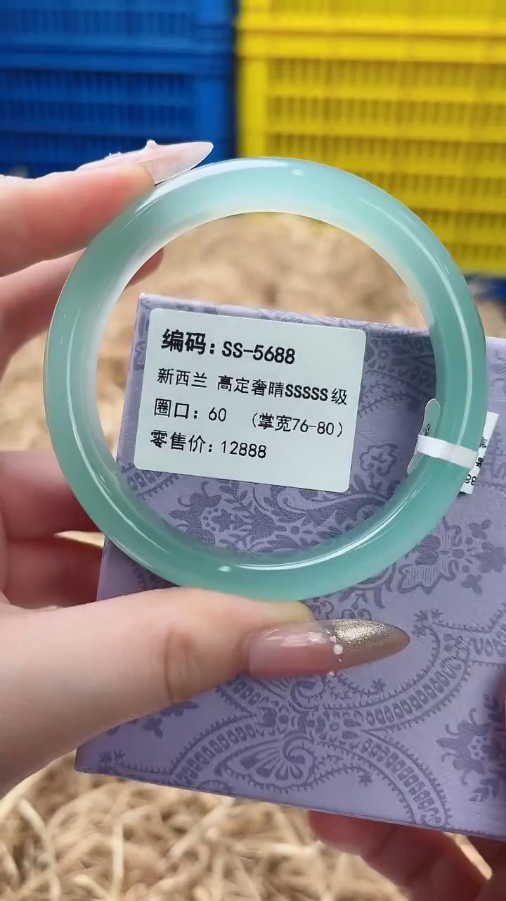 天然辰砂带礼盒SS-5688