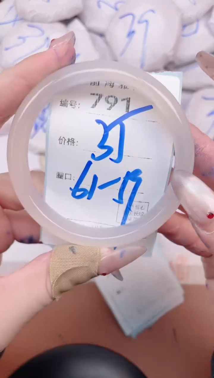 【闪购商品】玛瑙/玉髓手镯未镶嵌791