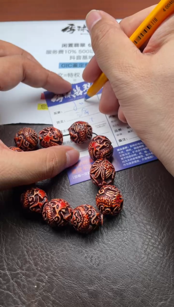 柏木手串/手链小*顺11061023057