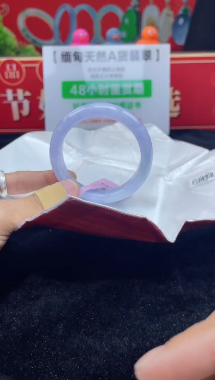 【闪购商品】翡翠手镯未镶嵌手镯1