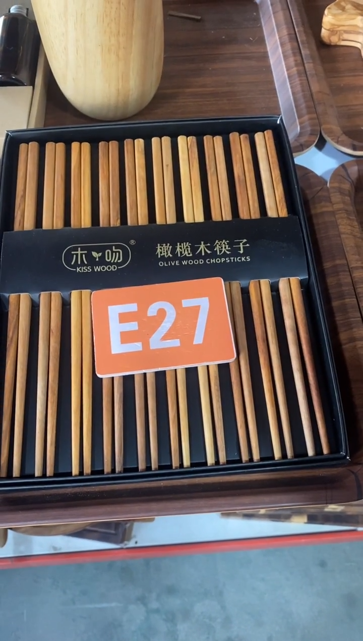 木闪购2025/12/25 E27