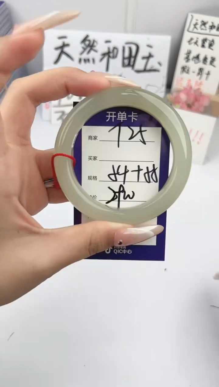 【闪购商品】和田玉手镯未镶嵌微色差T25