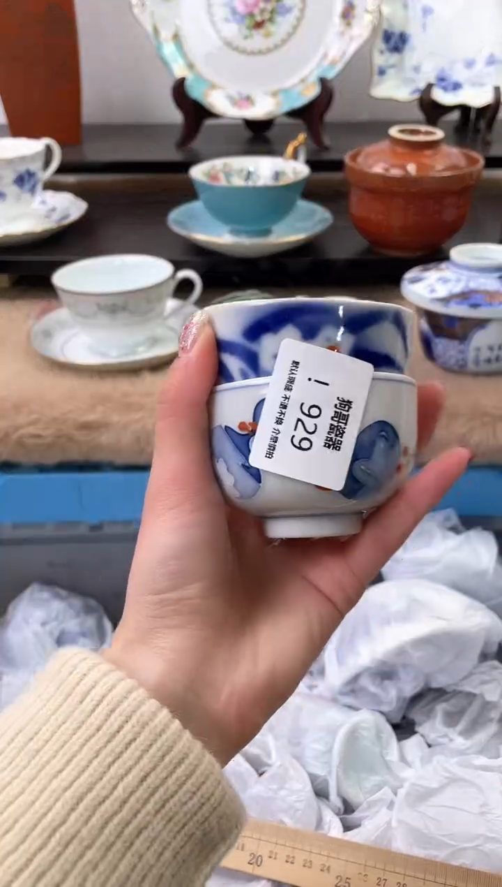 【闪购商品】瓷片929+2海外中古回流瓷器 默认瑕疵慎拍