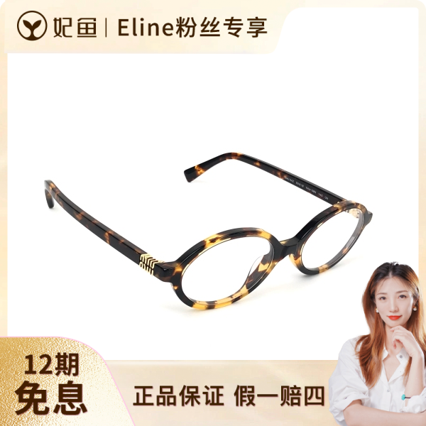 未使用/饰品/谬谬/250524EL0007