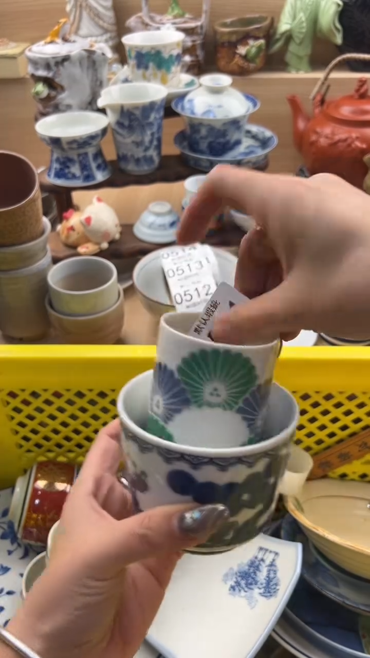 511默认微瑕，满20元包邮