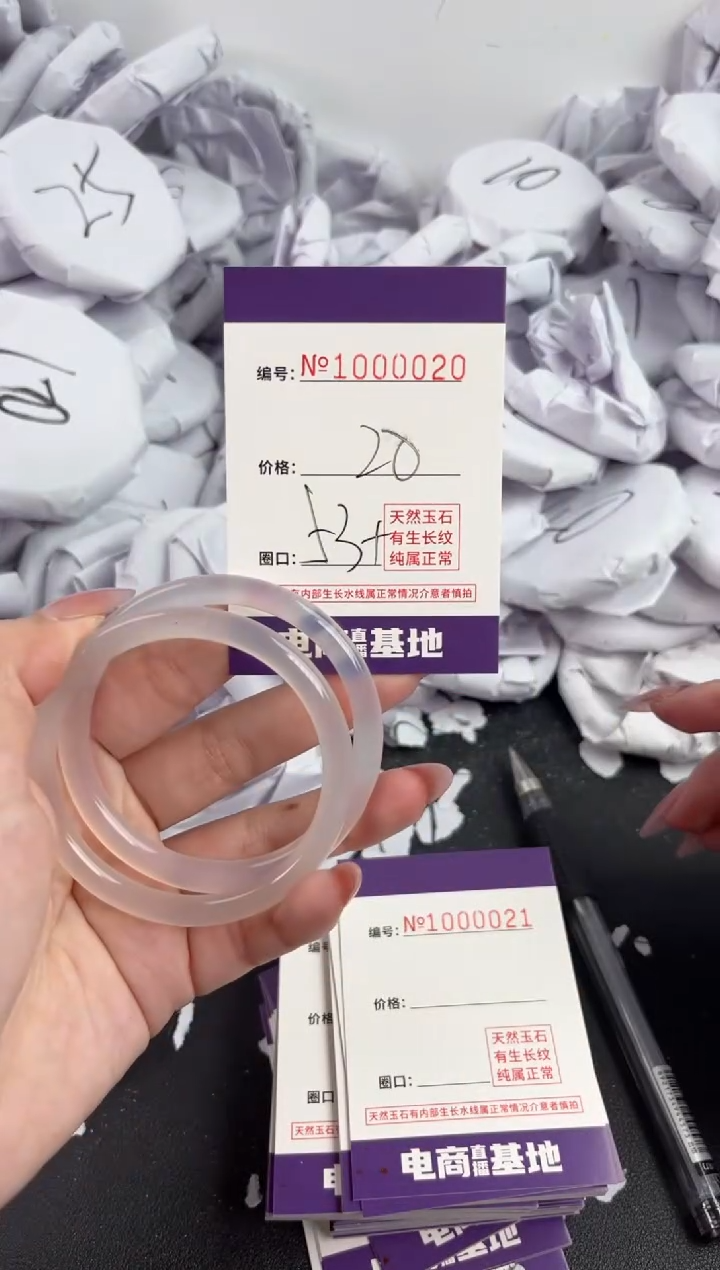 【闪购商品】玛瑙/玉髓手镯未镶嵌20