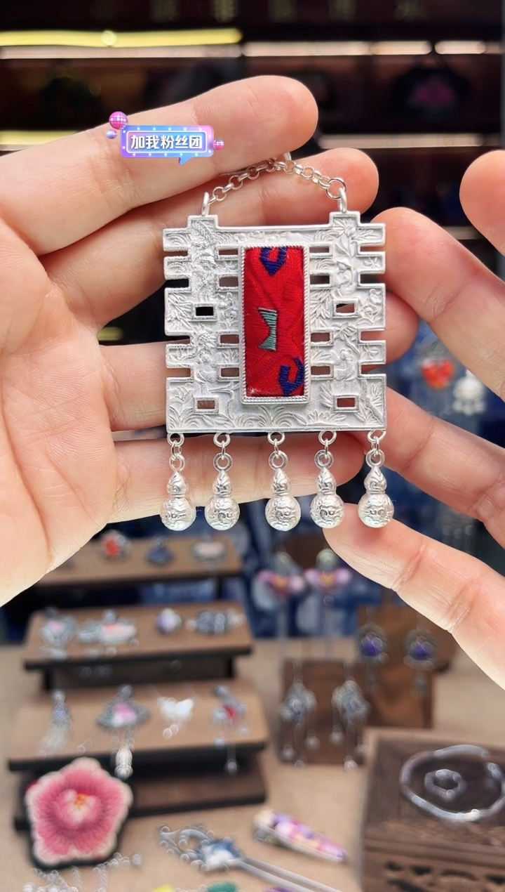 【闪购商品】织绣1695黔东南苗族刺绣