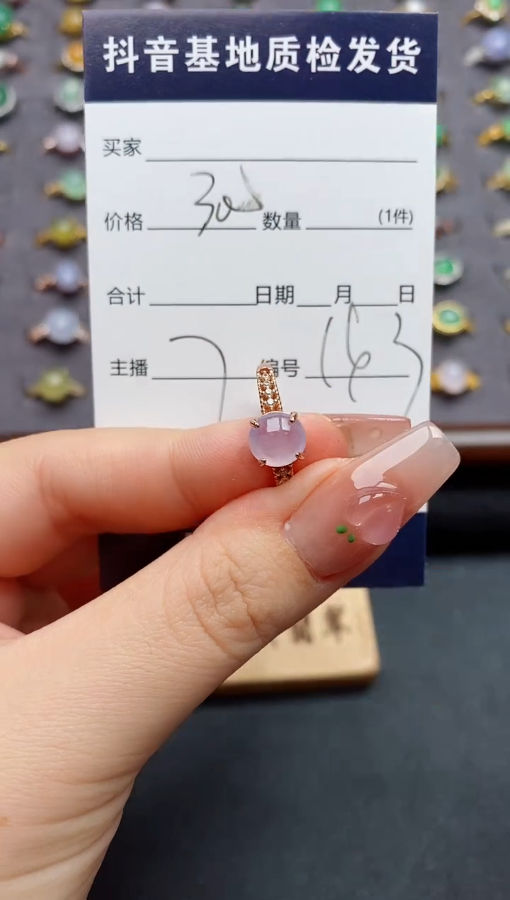 银S925镶嵌戒指翡翠.
