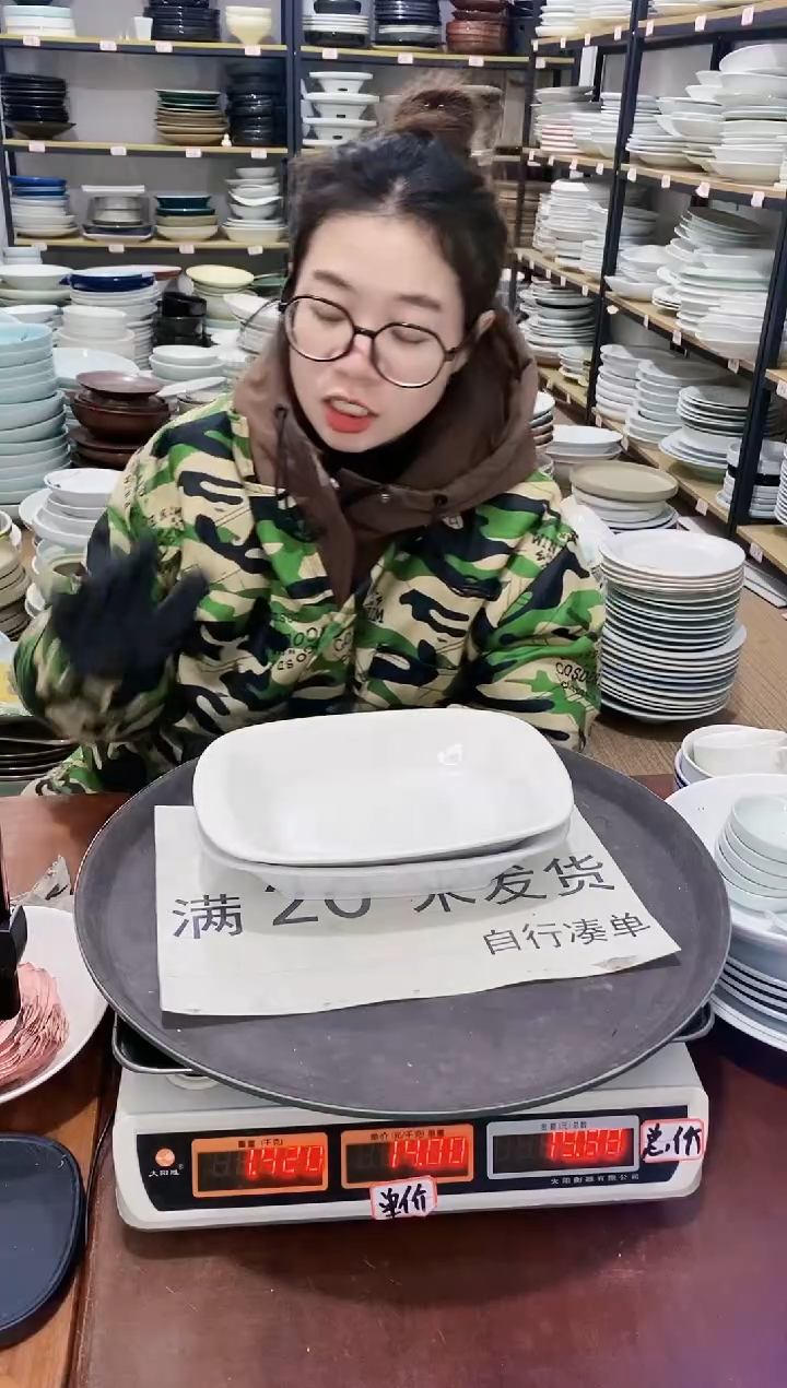 【闪购商品】盘55号链接景德镇酒店陶瓷瑕疵处理