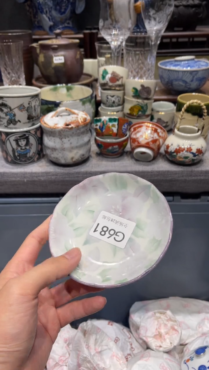 瓷片蓝**辰 闪购商品专用链接