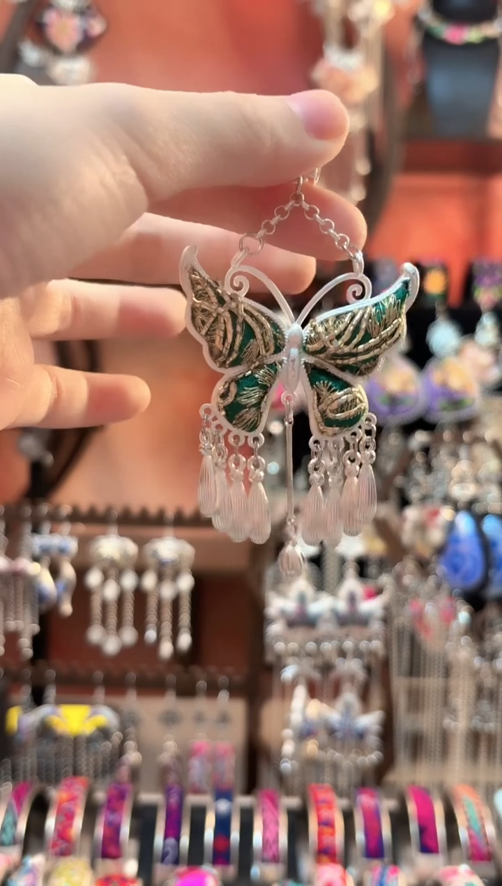 织绣 云织谣民族风精美饰品   189