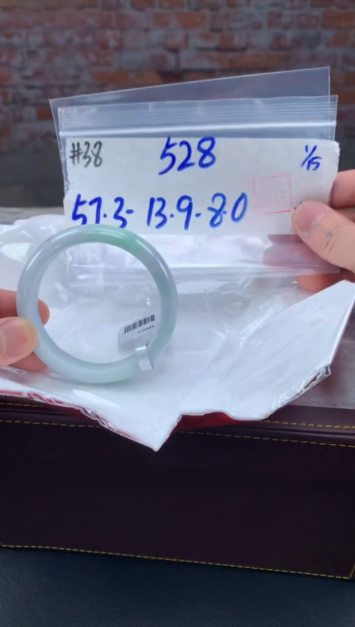 【闪购商品】定制翡翠未镶嵌毛货手镯需精细抛光/手镯38