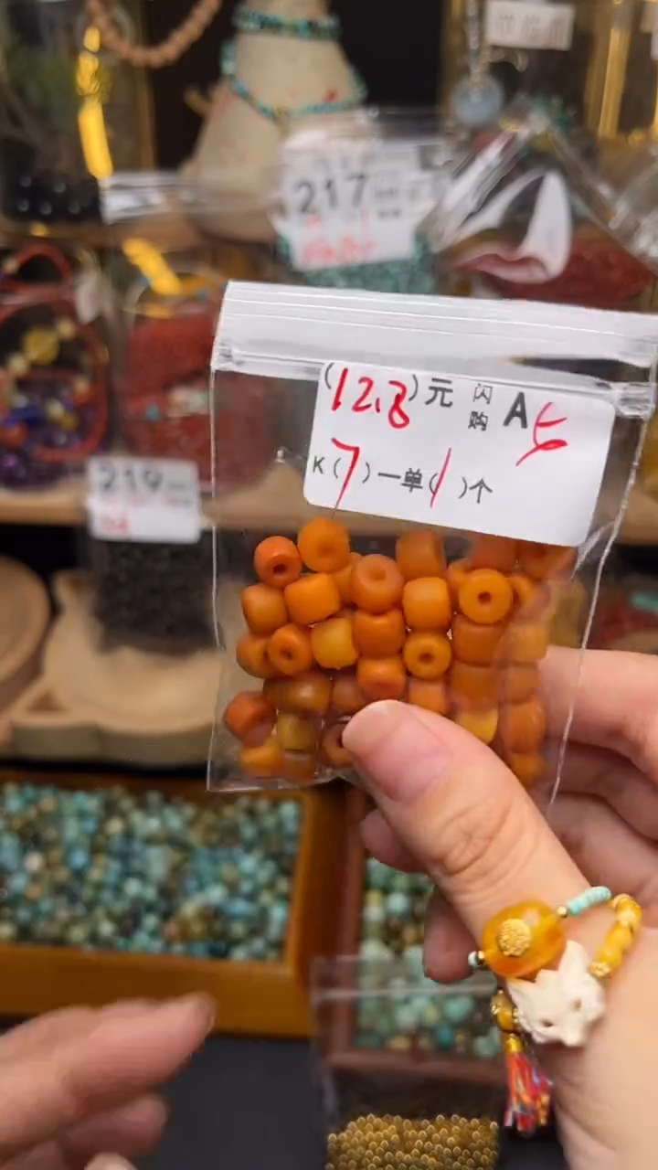 未镶嵌琥珀珠宝奇石A5